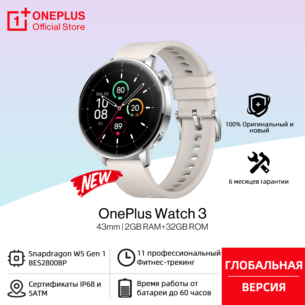 Versión global OnePlus Watch 3 - Smartwatch X reseña y precio