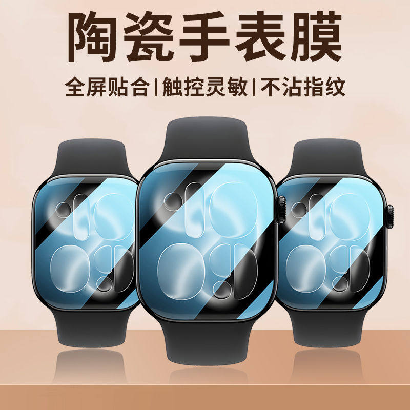 Película protectora para Apple - Apple Smartwatch Accessories reseña y precio